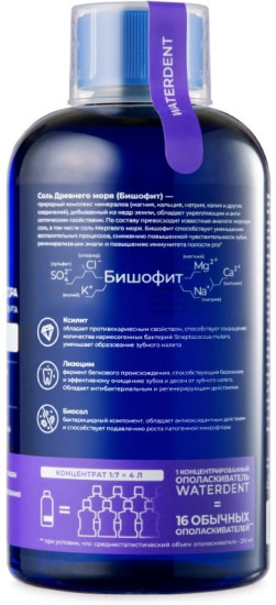 Жидкость для ирригатора и ополаскиватель для полости рта