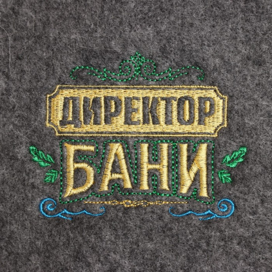 Рукавица для бани «Директор бани!»