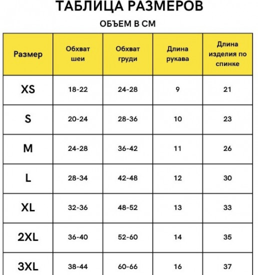 Кофта-толстовка для собак с капюшоном