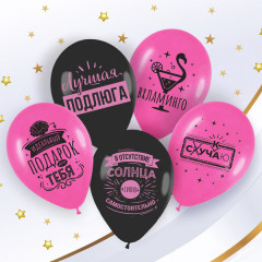 Набор шаров воздушных «Лучшей подружке» - Фото 2
