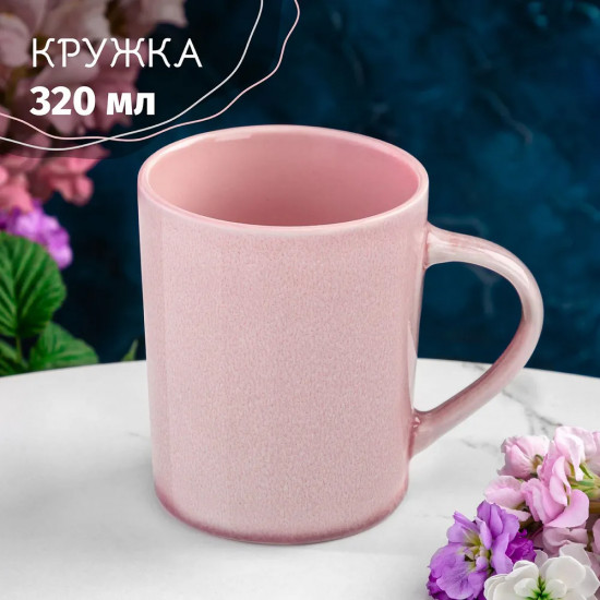 Кружка «Меланж»
