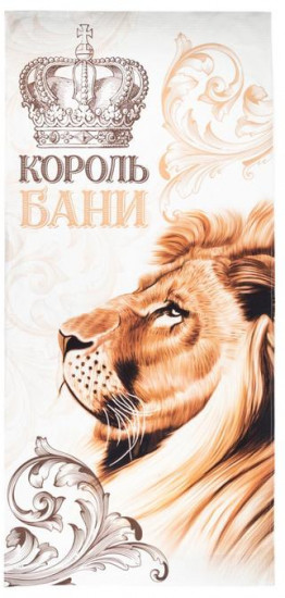 Набор для бани и сауны