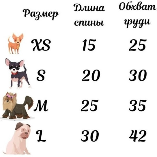 Кофта-толстовка для собак «Летучая мышь»
