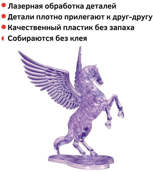 3D головоломка «Единорог»