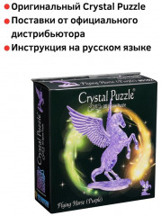 3D головоломка «Единорог» - Фото 4