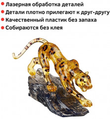 3D головоломка «Леопард» - Фото 2