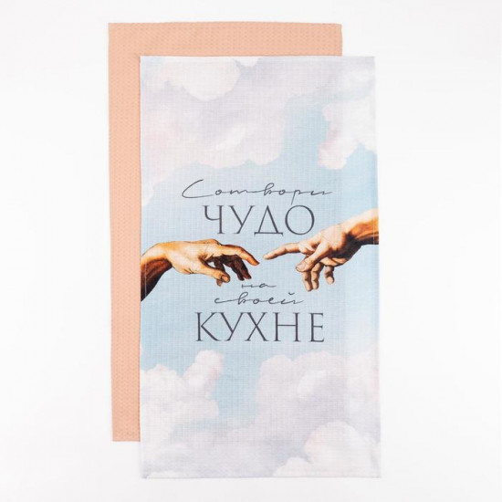 Набор полотенец кухонных