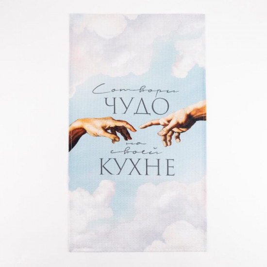 Набор полотенец кухонных