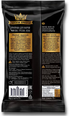 Приправа для жарки минтая, трески, хека - Фото 3