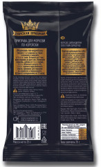 Приправа для моркови по-корейски - Фото 2