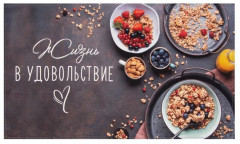 Набор полотенец «Handmade with love» - Фото 4