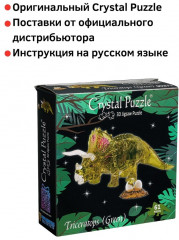 3D головоломка «Трицератопс» - Фото 3