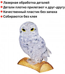 3D головоломка «Сова» - Фото 2
