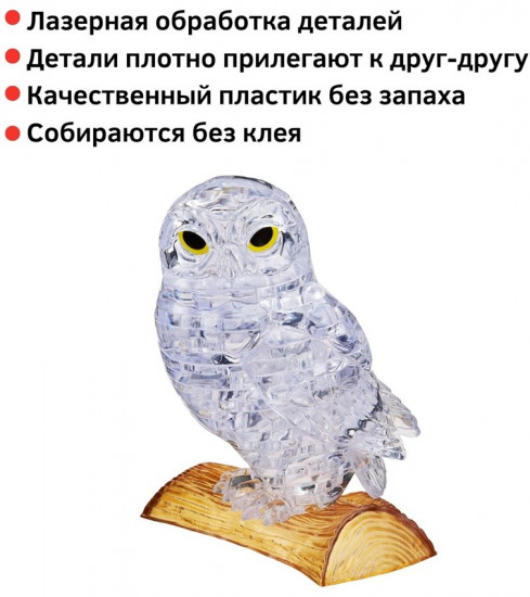3D головоломка «Сова»