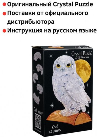 3D головоломка «Сова»
