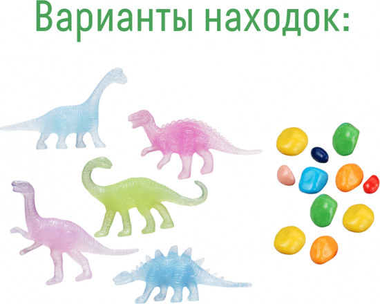 Набор для проведения раскопок «Светящиеся динозавры»