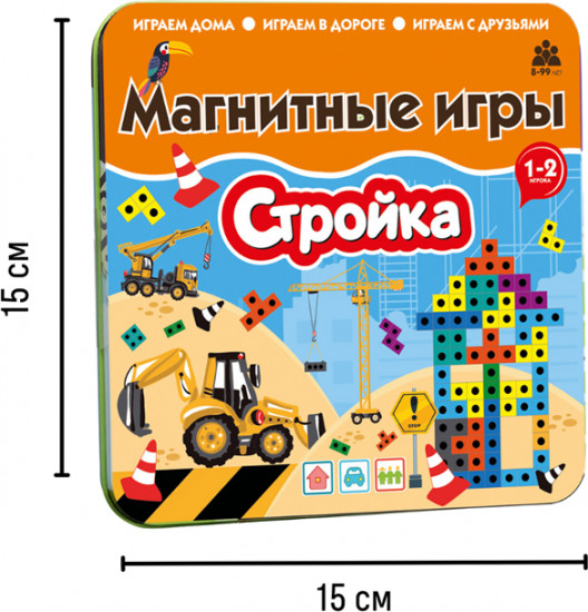 Магнитная игра «Стройка»