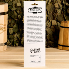 Термометр «Бутылка» - Фото 4