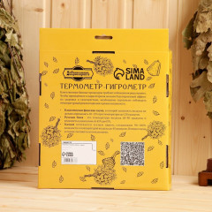 Термометр-гигрометр «Домик» - Фото 4