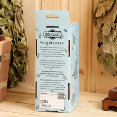 Часы песочные для бани «Люкс» - Фото 5