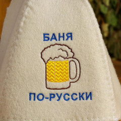 Шапка банная «Баня по-русски» - Фото 1