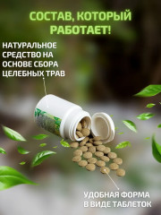 Таблетки «Тоник для мужчин» - Фото 3