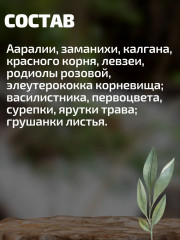 Таблетки «Тоник для мужчин» - Фото 4