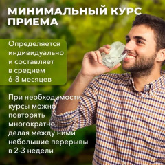Таблетки «От алкоголизма» - Фото 5