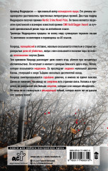 Девочка у моста - Фото 1