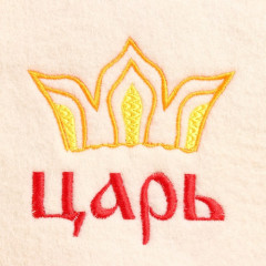 Шапка банная «Царь» - Фото 1