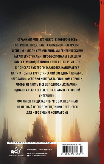 Геном