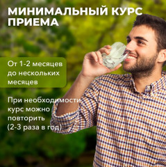 Таблетки «Сосуды эластичные» - Фото 8