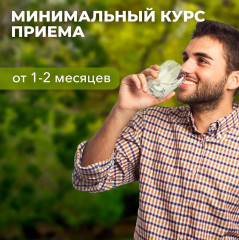 Таблетки «Сосуды молодые» - Фото 7