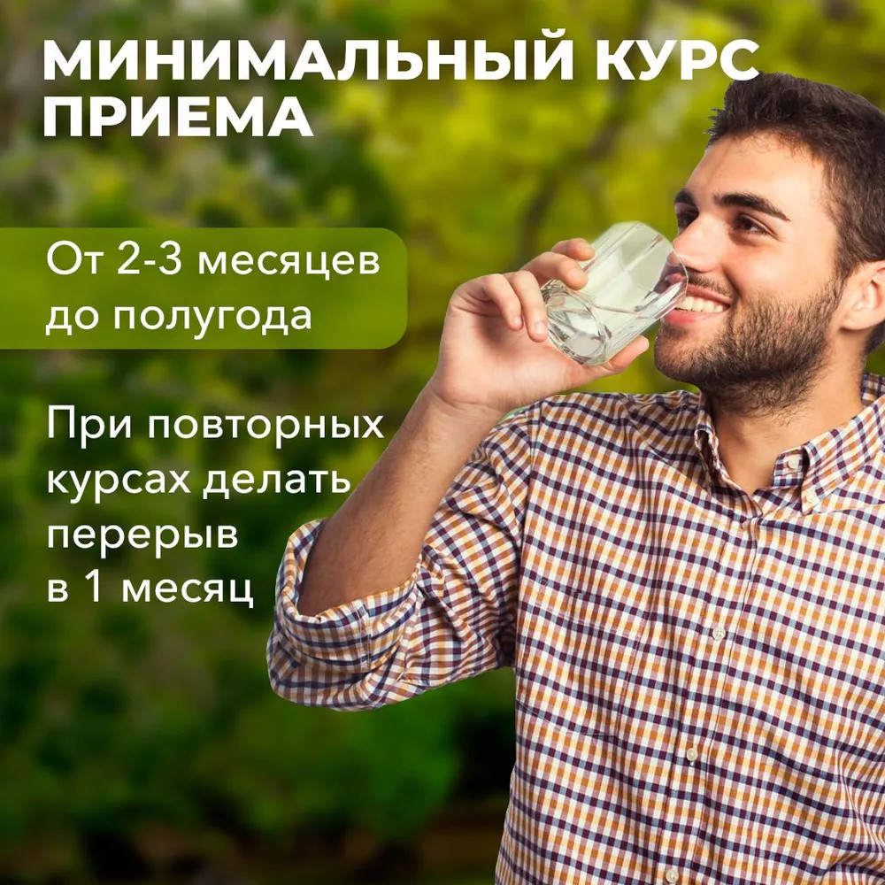Таблетки «Почки здоровые» — Травник Гордеев