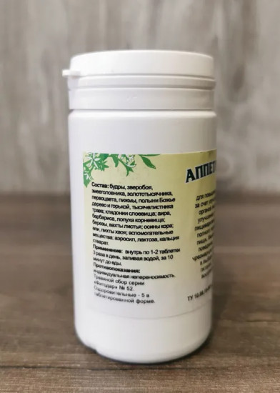Таблетки «Аппетитные»
