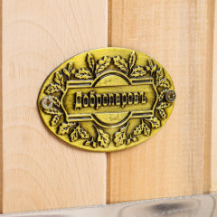 Шайка из липы овальная - Фото 4