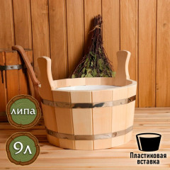 Шайка из липы с пластиковой вставкой - Фото 1