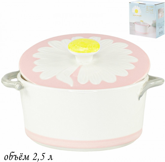 Кастрюля с крышкой «Fiore White»