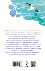 Сезон прогулок босиком - Фото 1