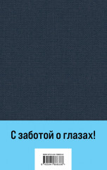 Белая голубка Кордовы - Фото 1