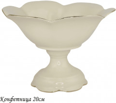 Конфетница «Мираж» - Фото 1