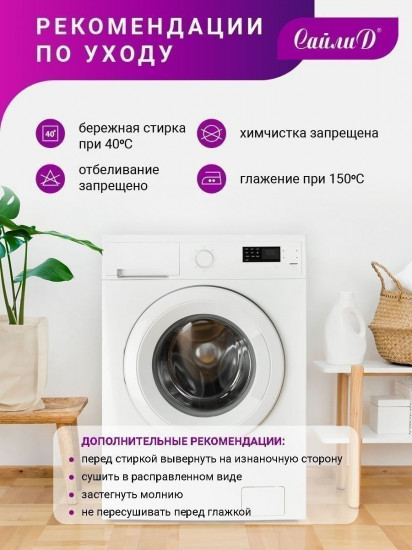 Комплект постельного белья