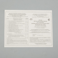 Аптечка автомобильная первой помощи «Фэст» - Фото 2