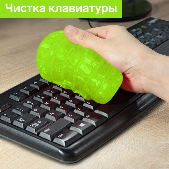 Слайм-очиститель гелевый «Лизун»