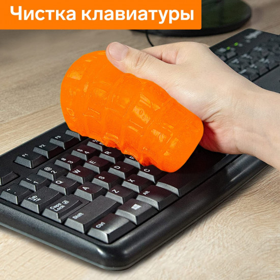 Слайм-очиститель гелевый «Лизун»