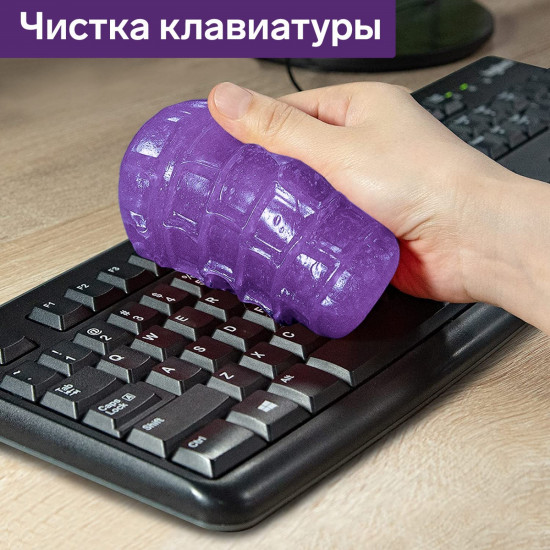 Слайм-очиститель гелевый «Лизун»