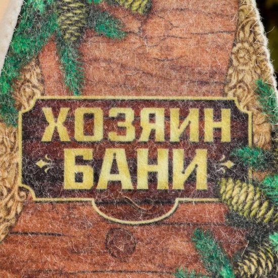 Шапка банная «Хозяин бани»