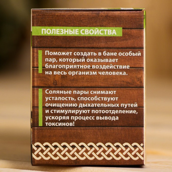 Соляной брикет для бани «100% мужик»