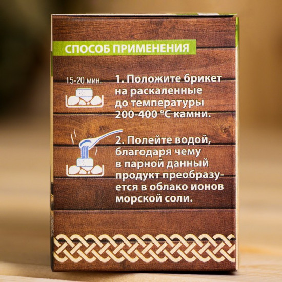 Соляной брикет для бани «100% мужик»