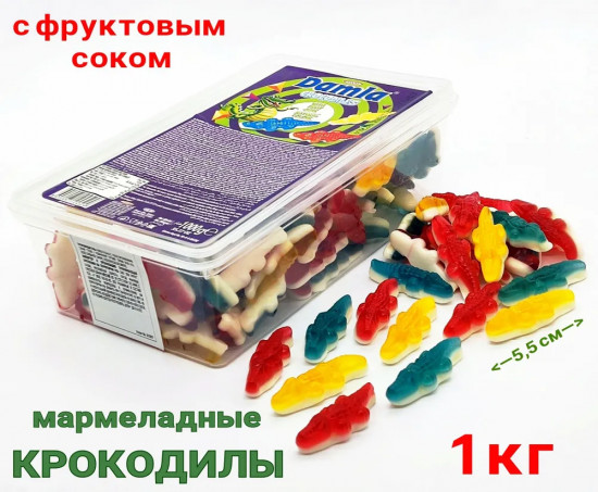 Мармелад жевательный «Крокодилы»
